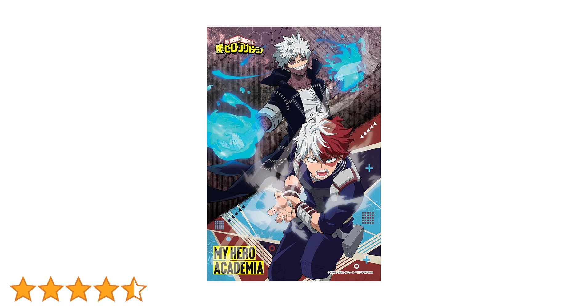 Amazon | ジグソーパズル TVアニメ『僕のヒーローアカデミア』 轟焦凍